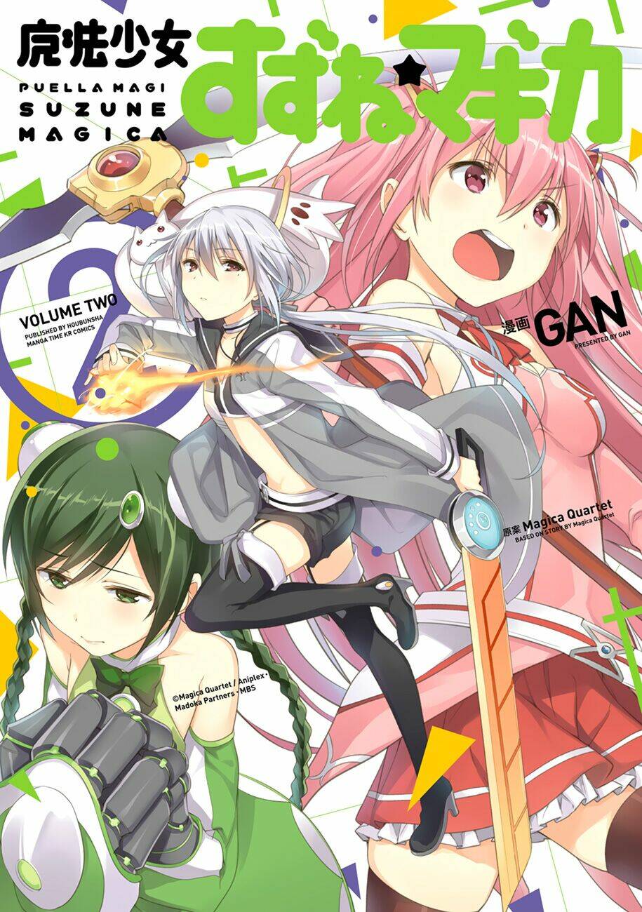 Puella Magi Suzune Magica: Chapter 5