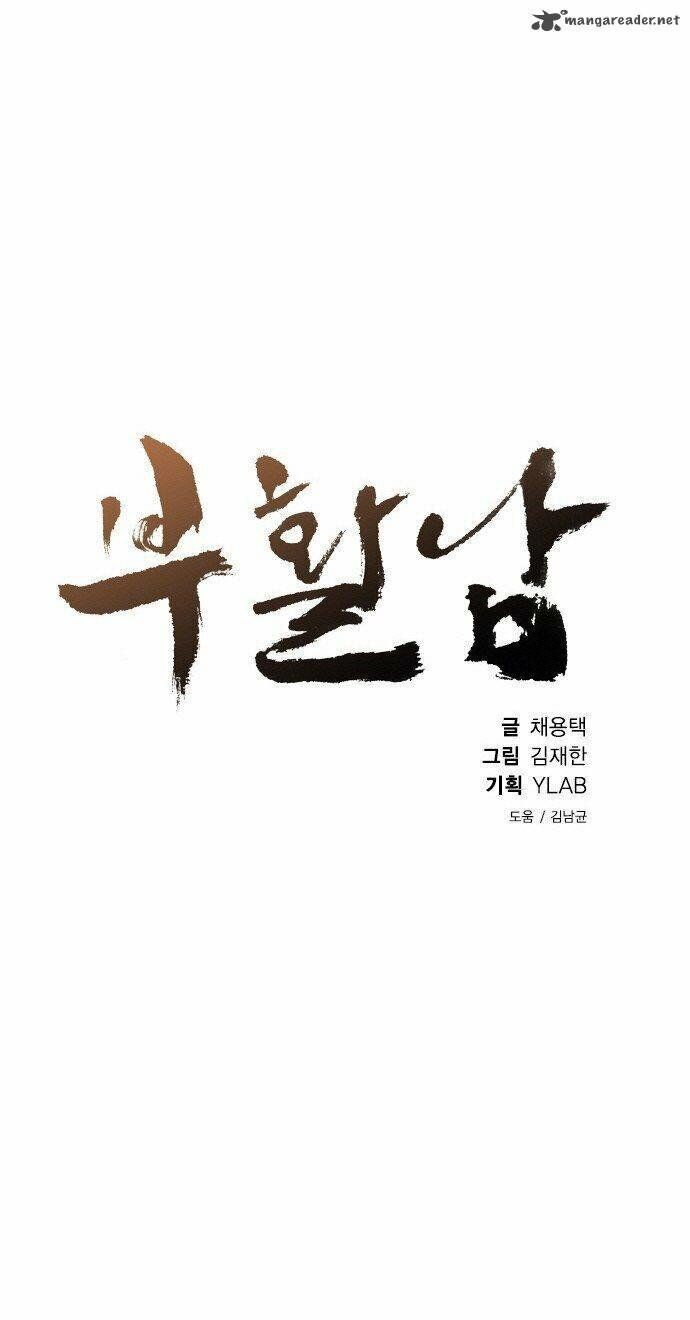 Revival Man: Chapter 28.1