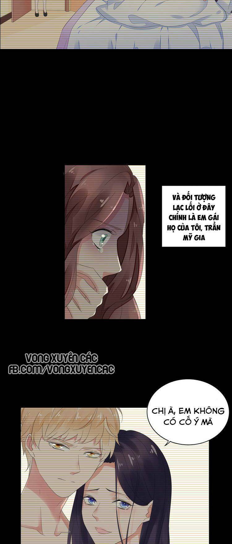 Điều Ước Sủng Ái Bất Bình Đẳng: Chapter 1