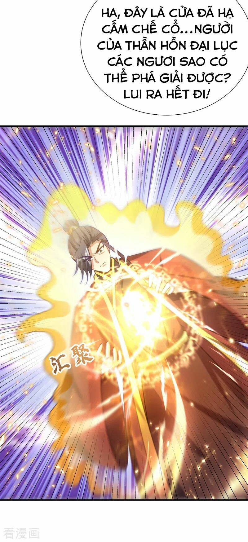 Yêu Giả Vi Vương: Chapter 201