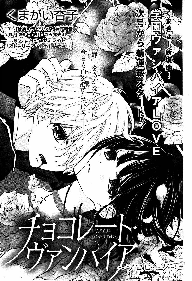 Máu Của Cậu Chỉ Thuộc Về Mình Tớ...: Chapter 0