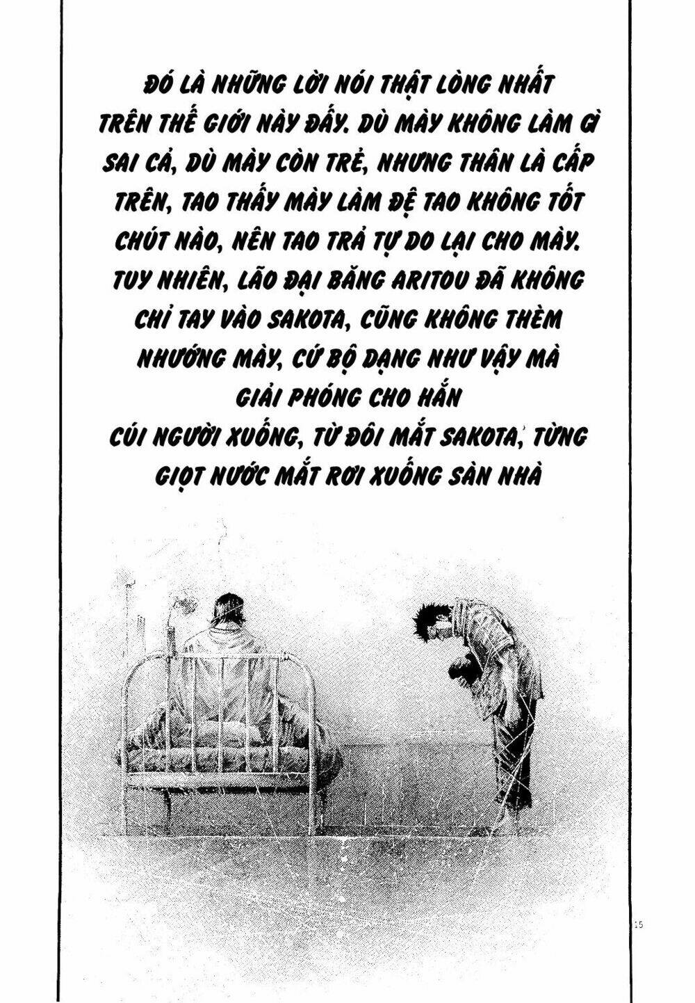 Rainbow: Chapter 226