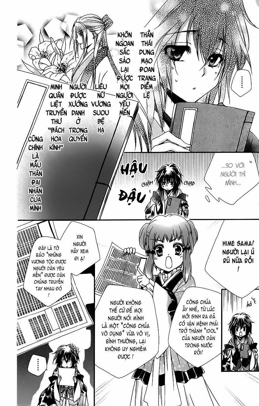 Hyakka Mangekyou: Chapter 1