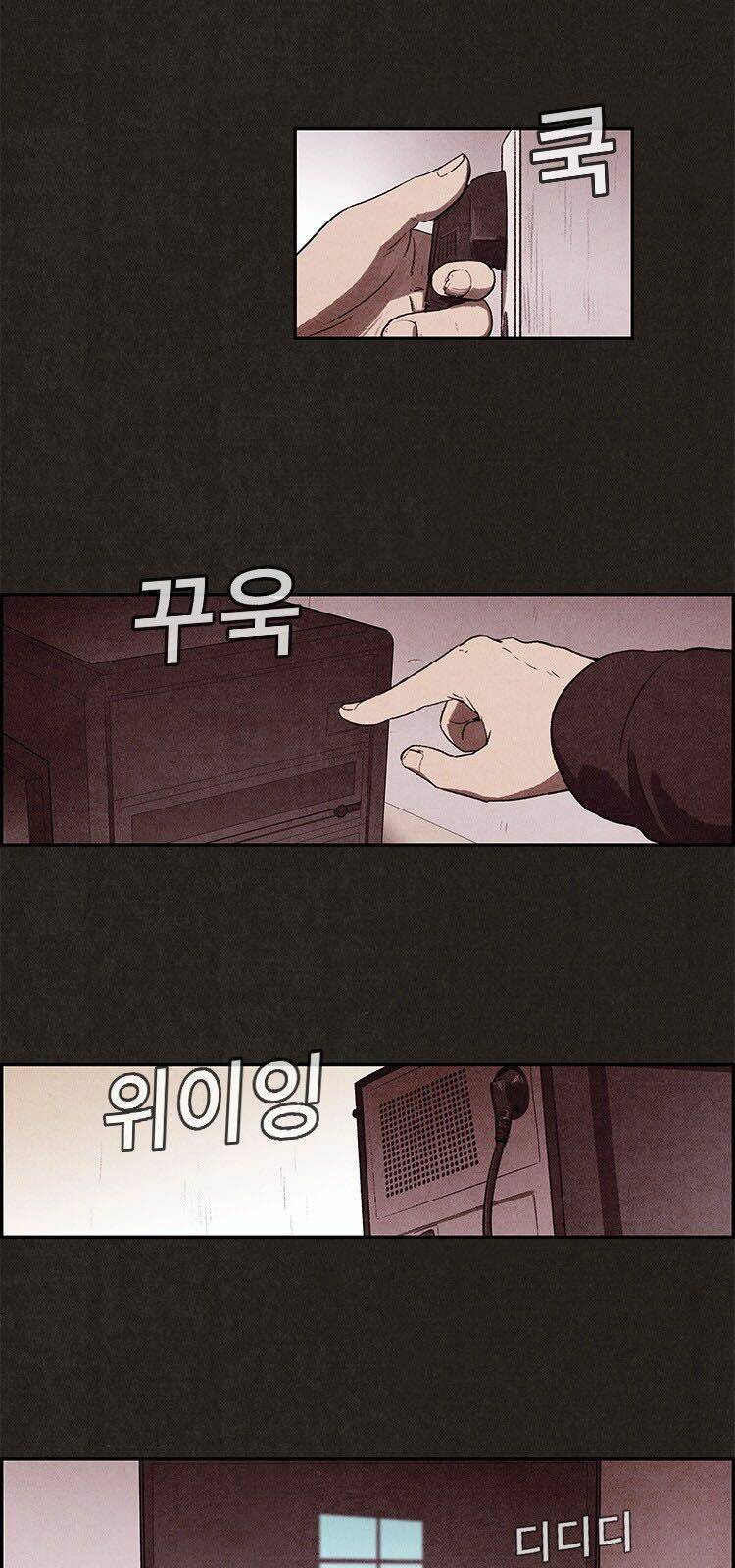 Quái Vật Tại Chung Cư Xanh: Chapter 2