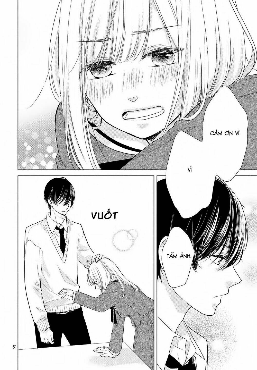 Torokeru Tsumugi-Cha: Chapter 1
