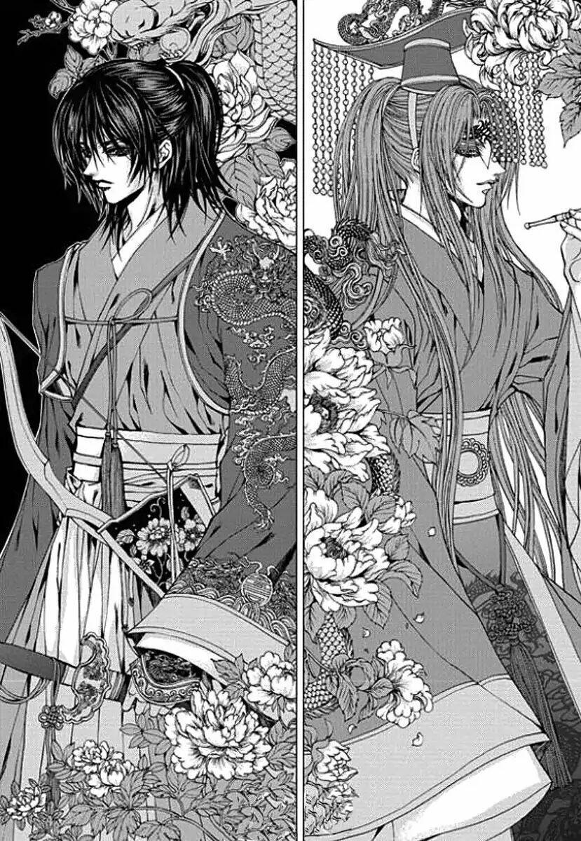 Tân Nương Của Thủy Thần: Chapter 152