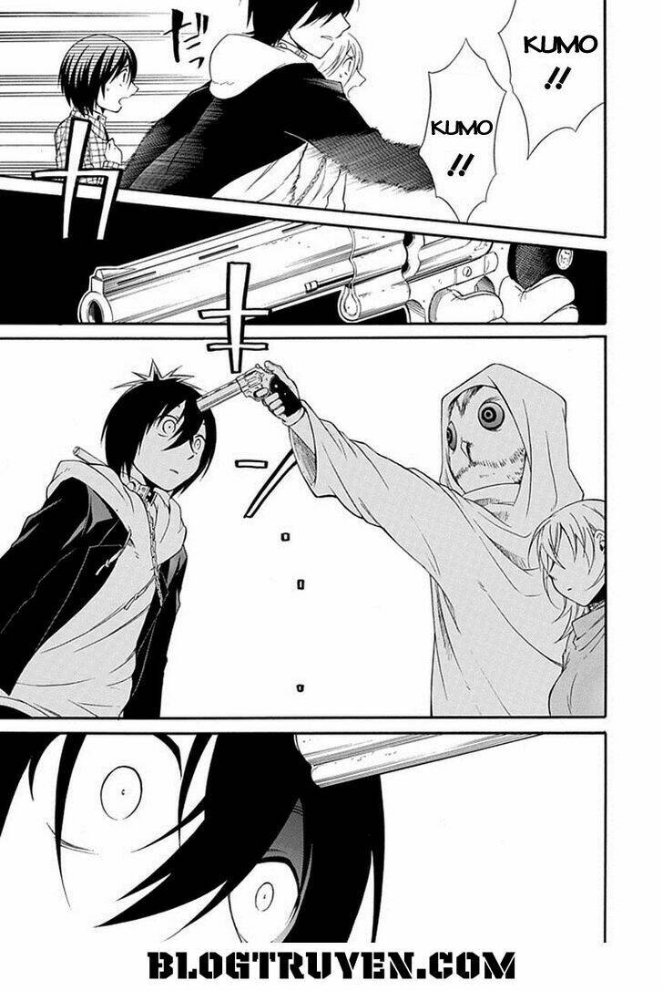 Torikago No Tsugai: Chapter 17