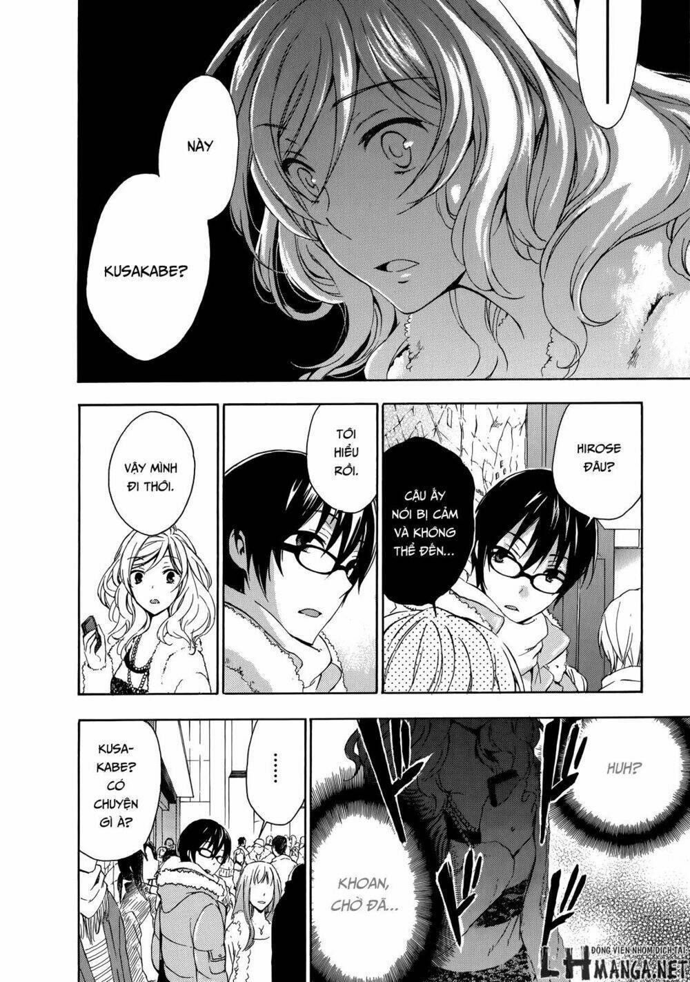 A Method To Make The Gentle World: Chapter 12