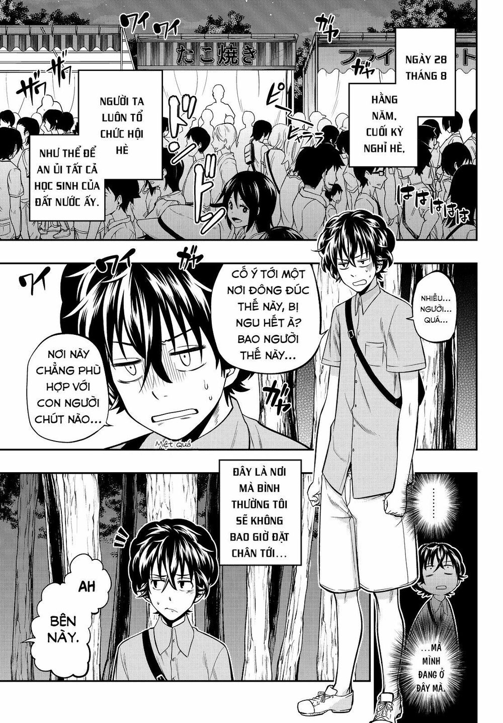 Hoshino, Me O Tsubutte: Chapter 30