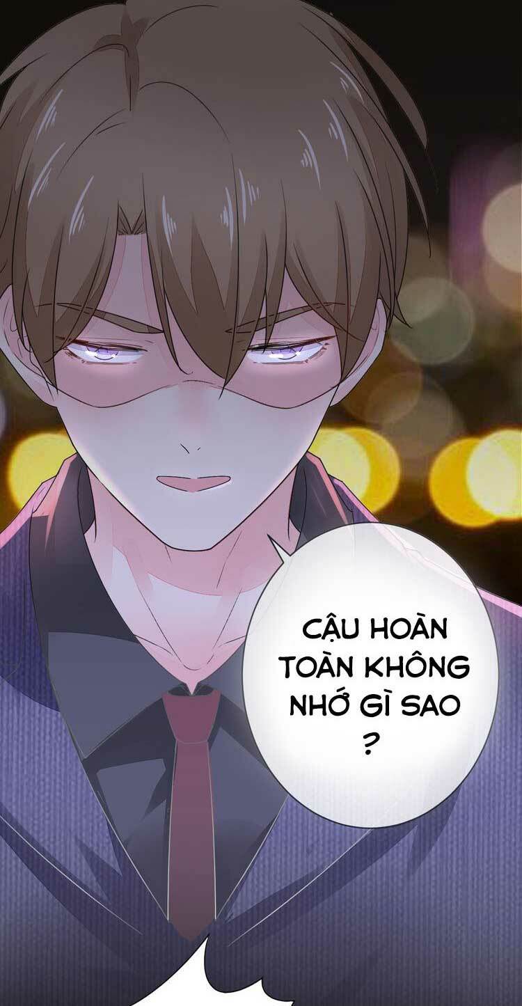 Điều Ước Sủng Ái Bất Bình Đẳng: Chapter 49.1