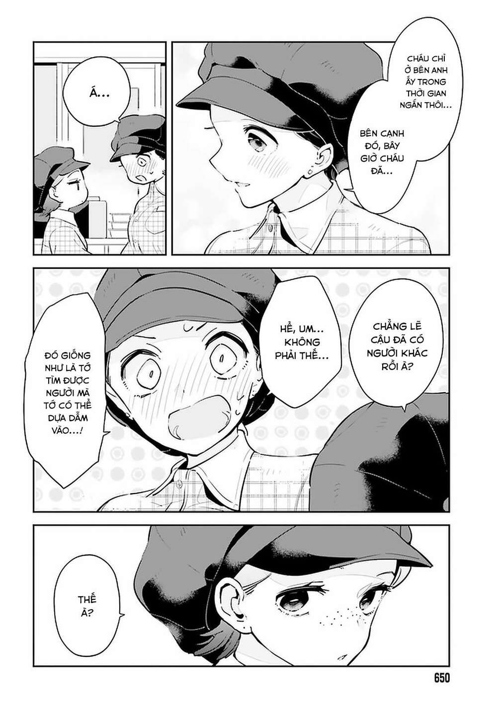 Ichido Dake Demo, Koukai Shitemasu: Chapter 14