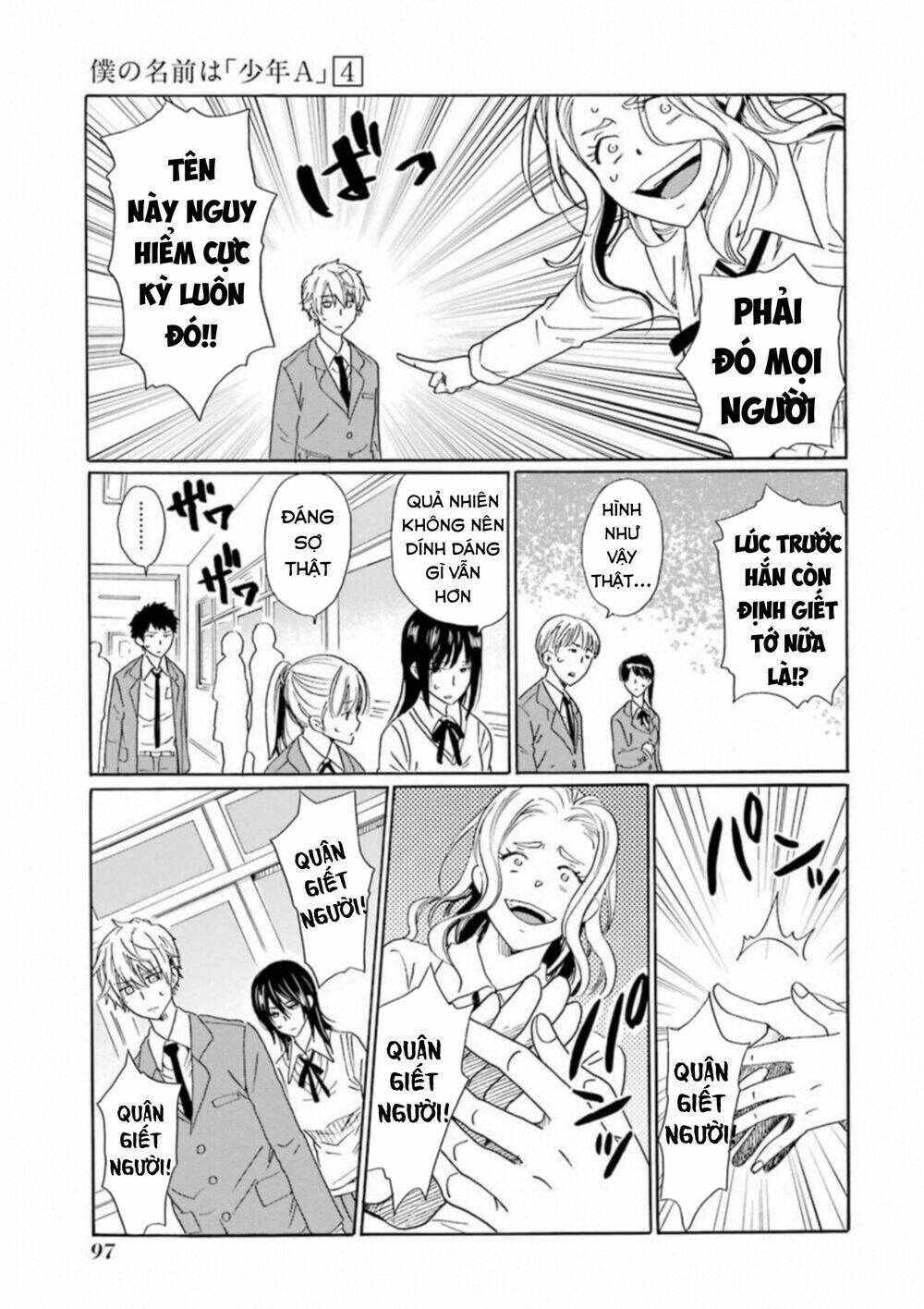 Boku No Namae Wa "Shounen A": Chapter 28