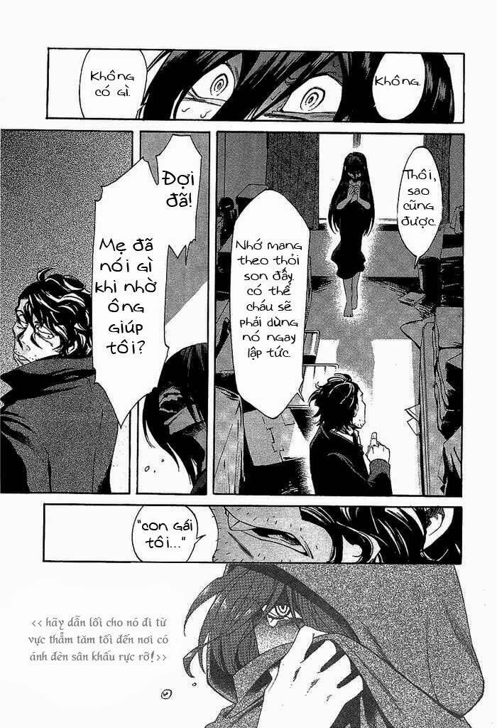Kasane: Chapter 8