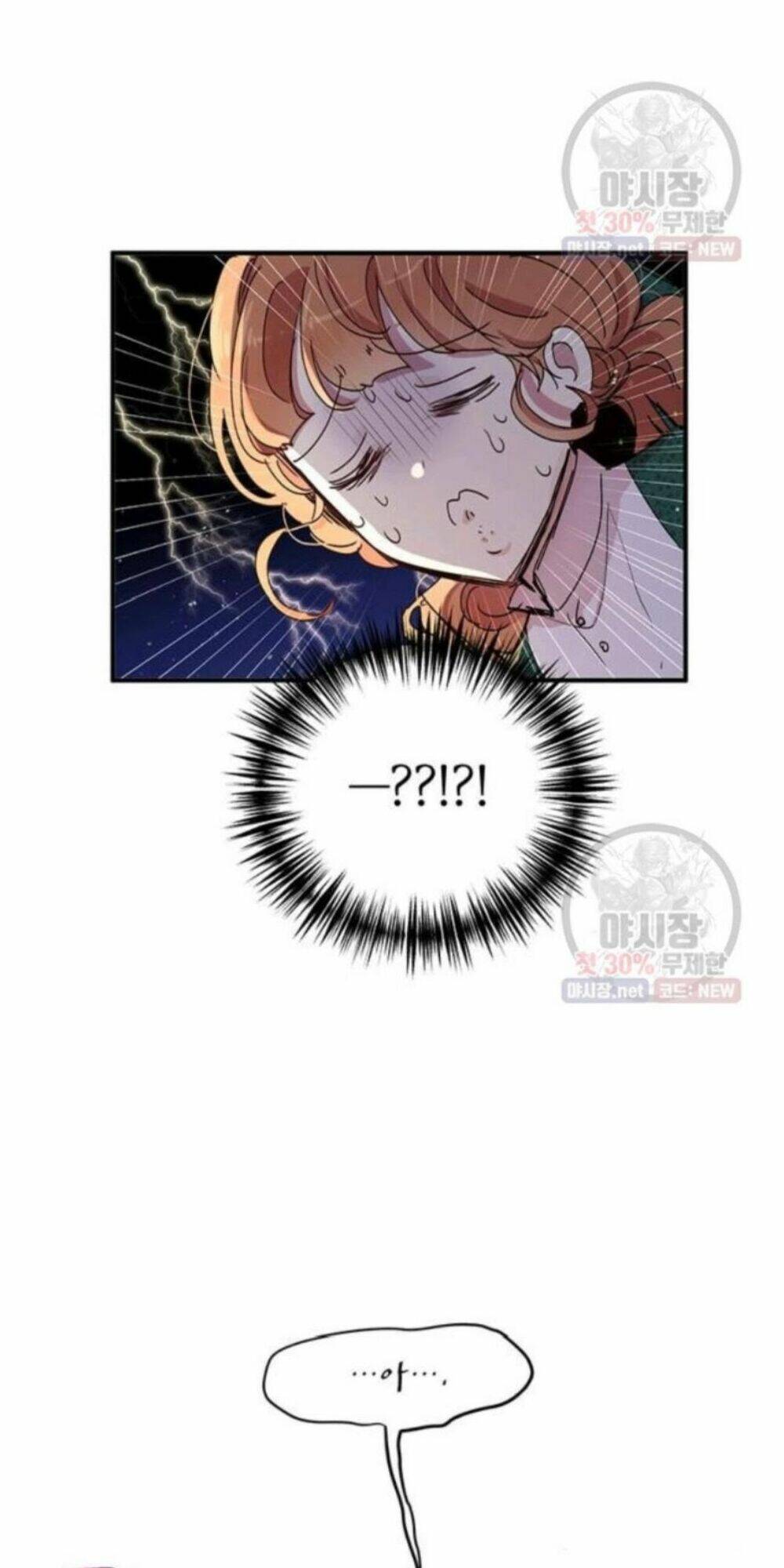 Công Tước, Loạn Vừa Thôi!: Chapter 93