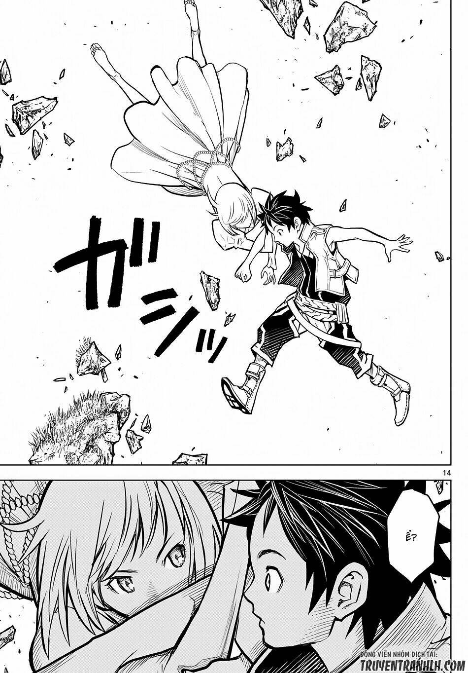 Soukyuu No Ariadne: Chapter 1