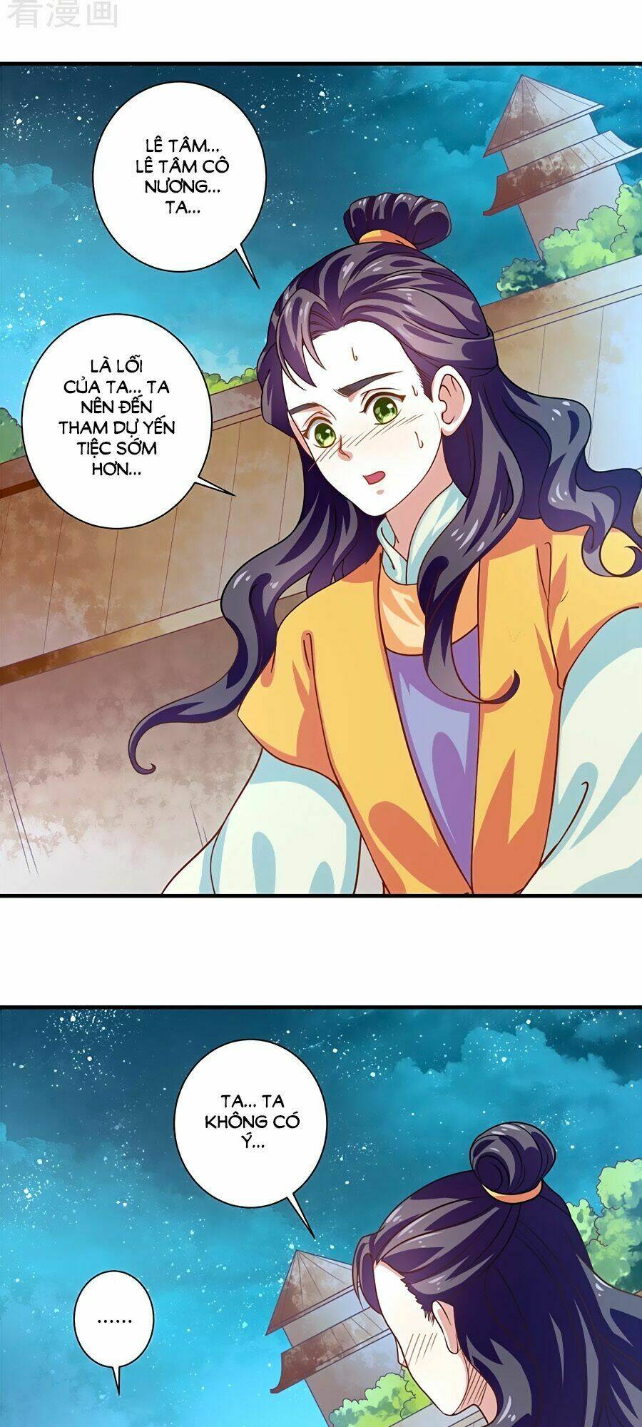 Phục Thù Nữ Hoàng Đích La Mạn Sử: Chapter 17