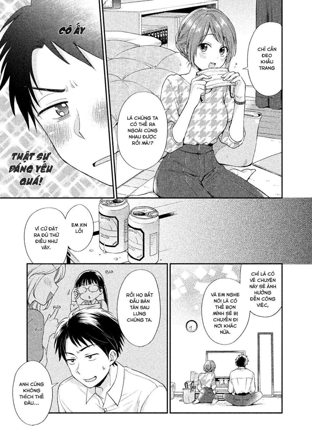 Kono Kaisha Ni Suki Na Hito Ga Imasu: Chapter 1