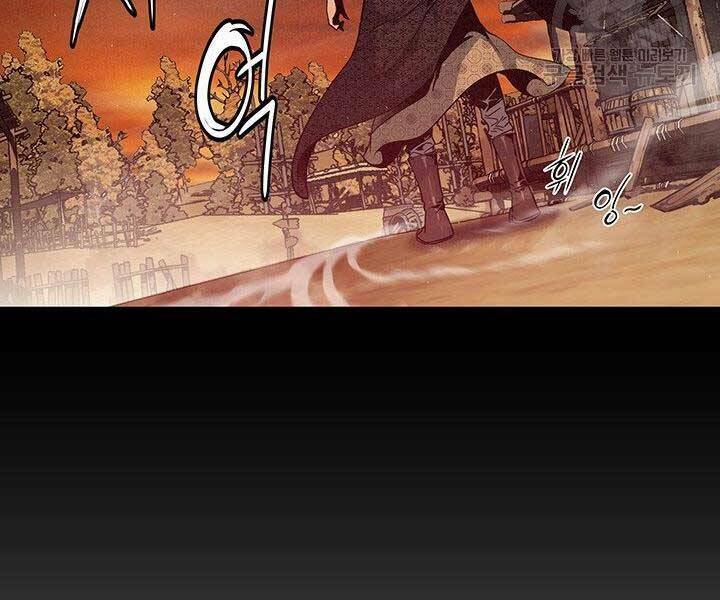 Mục Hạ Vô Nhân: Chapter 14