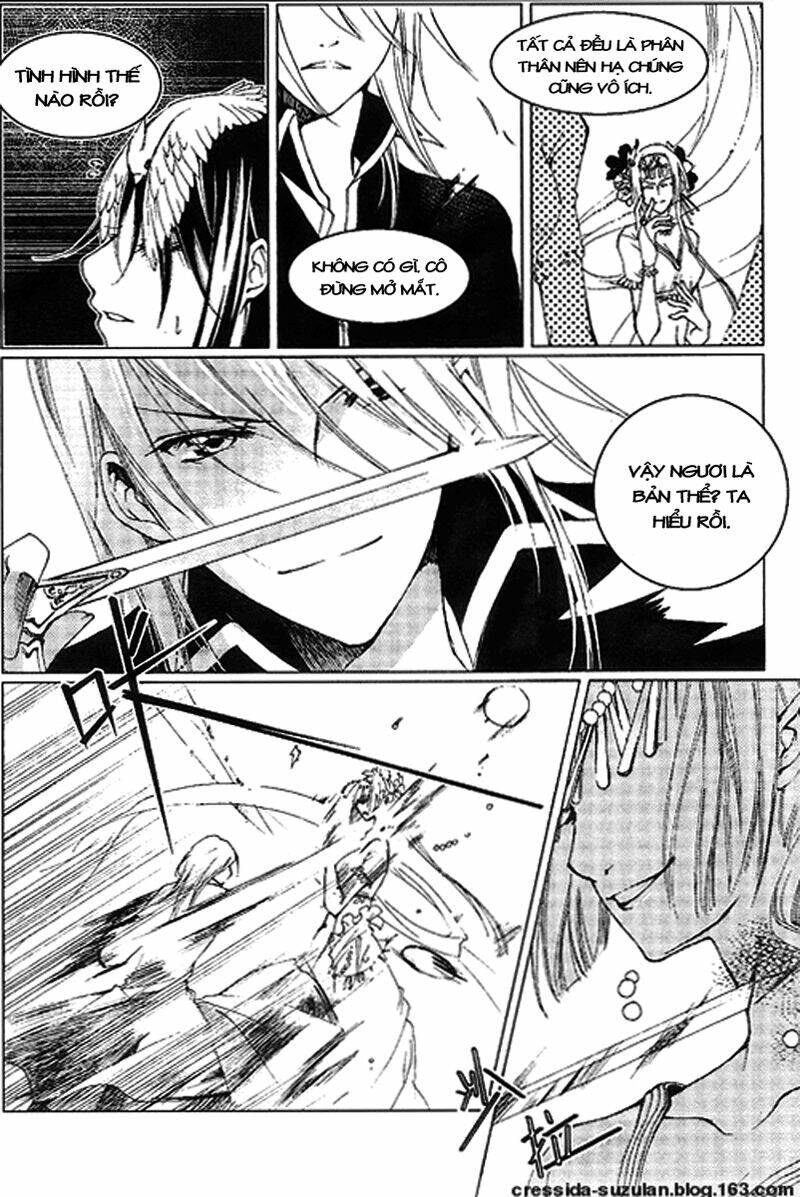 Xing Gui Shi Tian Kong De Dao Lu: Chapter 5