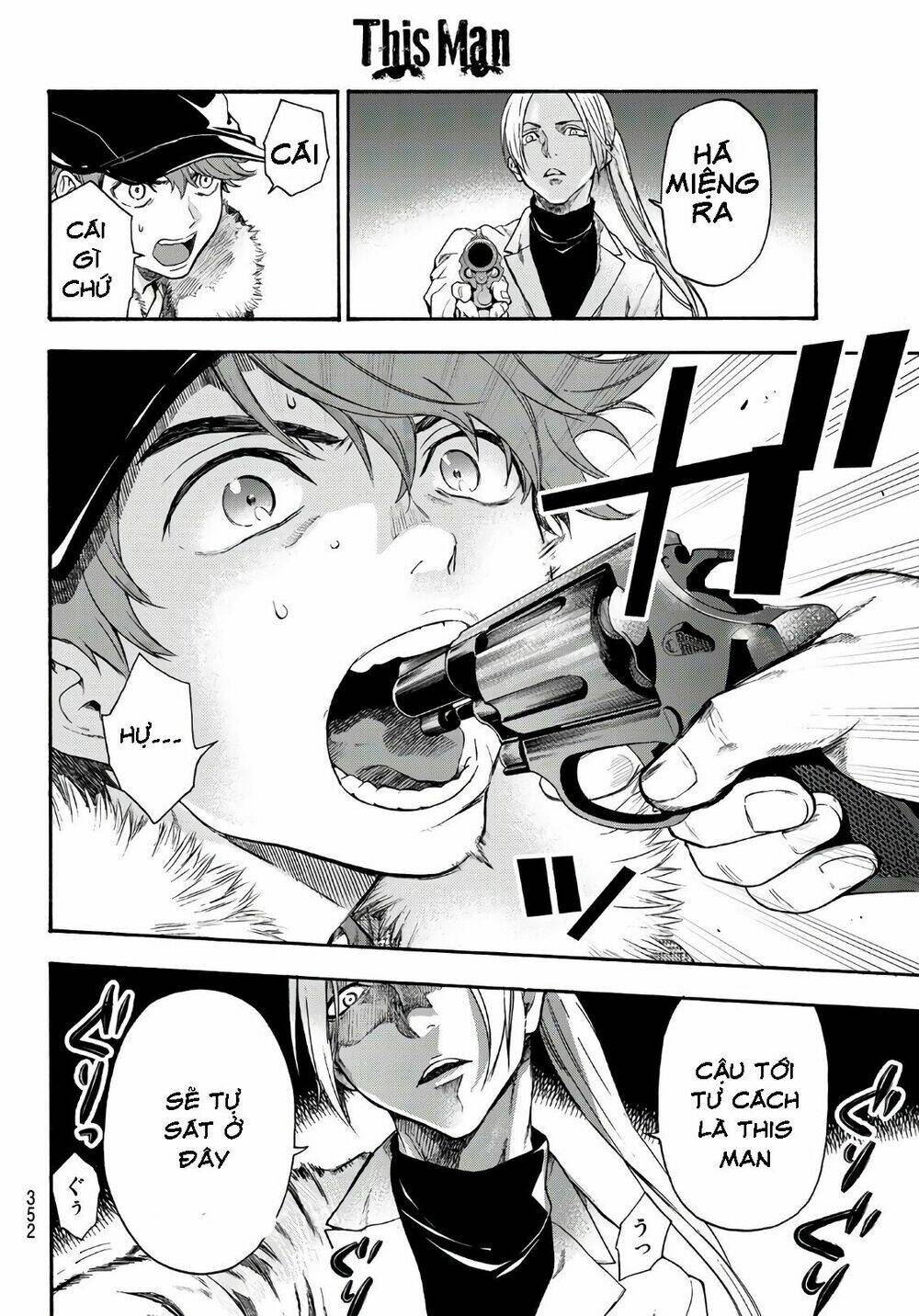This Man: Sono Kao O Mita Mono Ni Wa Shi O: Chapter 18