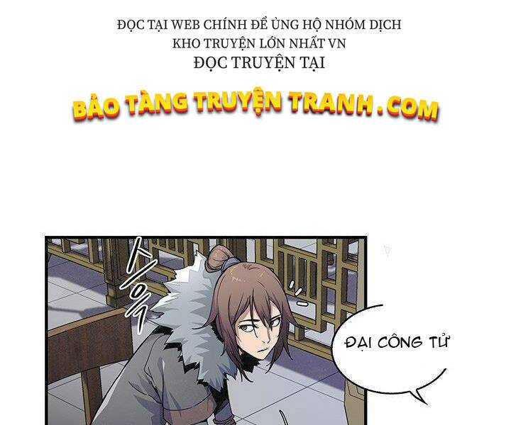 Mục Hạ Vô Nhân: Chapter 1