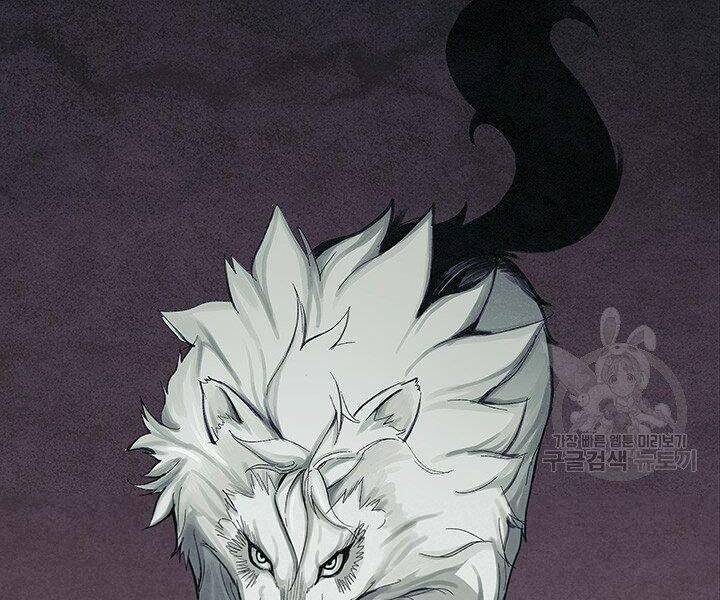 Mục Hạ Vô Nhân: Chapter 3