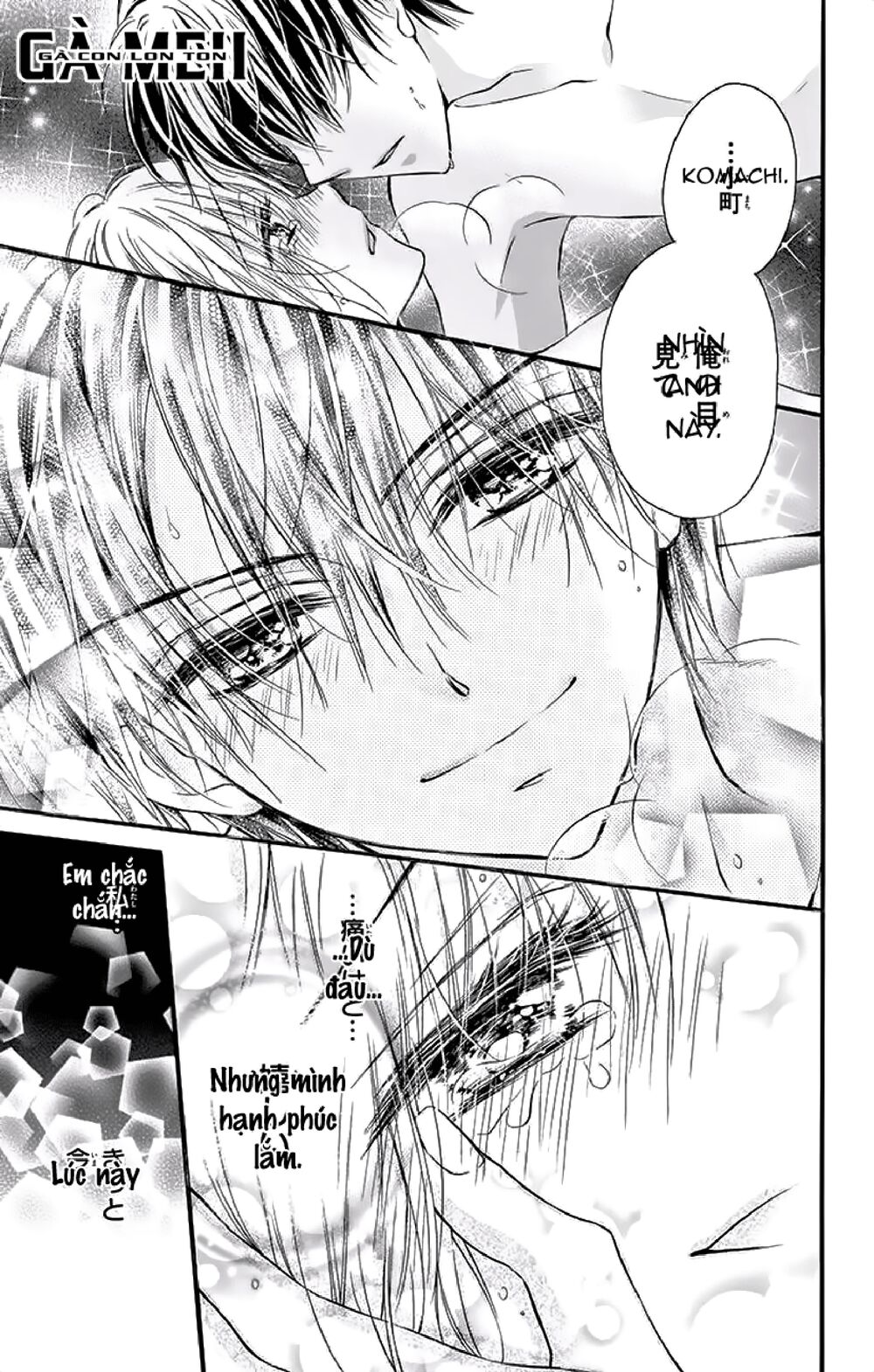 Kaichou-sama ga Fiancee De: Chapter 22