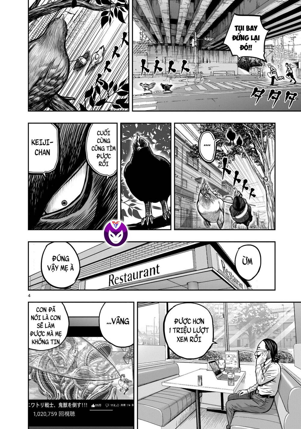 Cự Kê Chiến Ký: Chapter 11