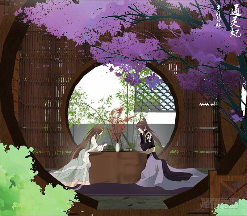 Tướng Quân Mời Ra Trận: Chapter 102