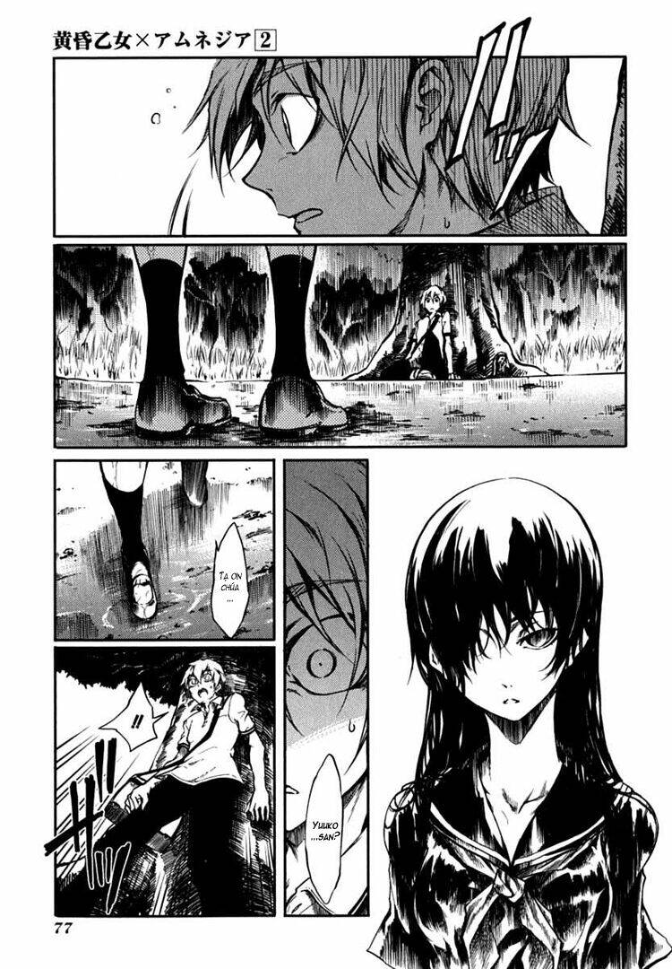 Tasogare Otome X Amnesia: Chapter 4