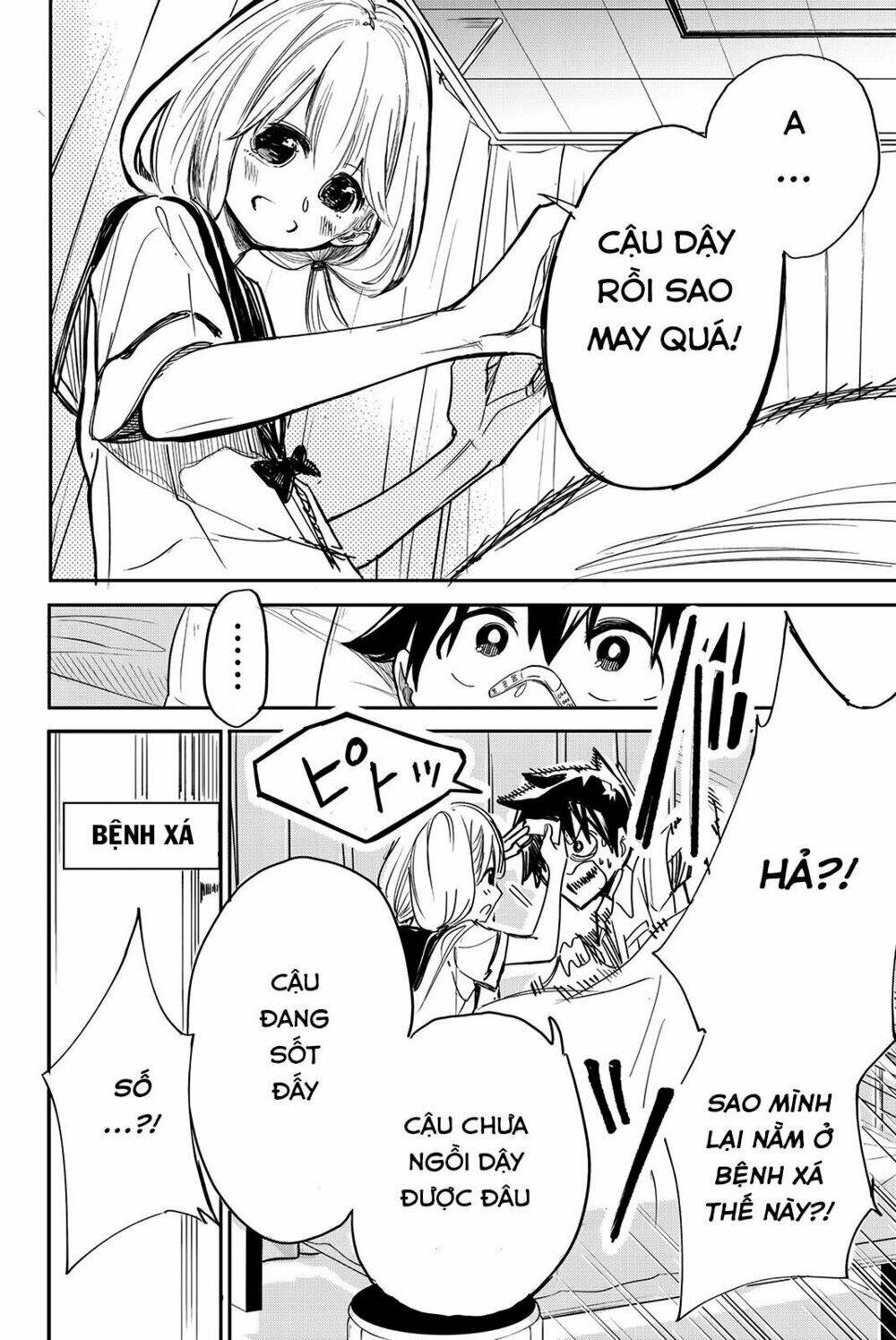 Does She Like Me?: Chapter 11