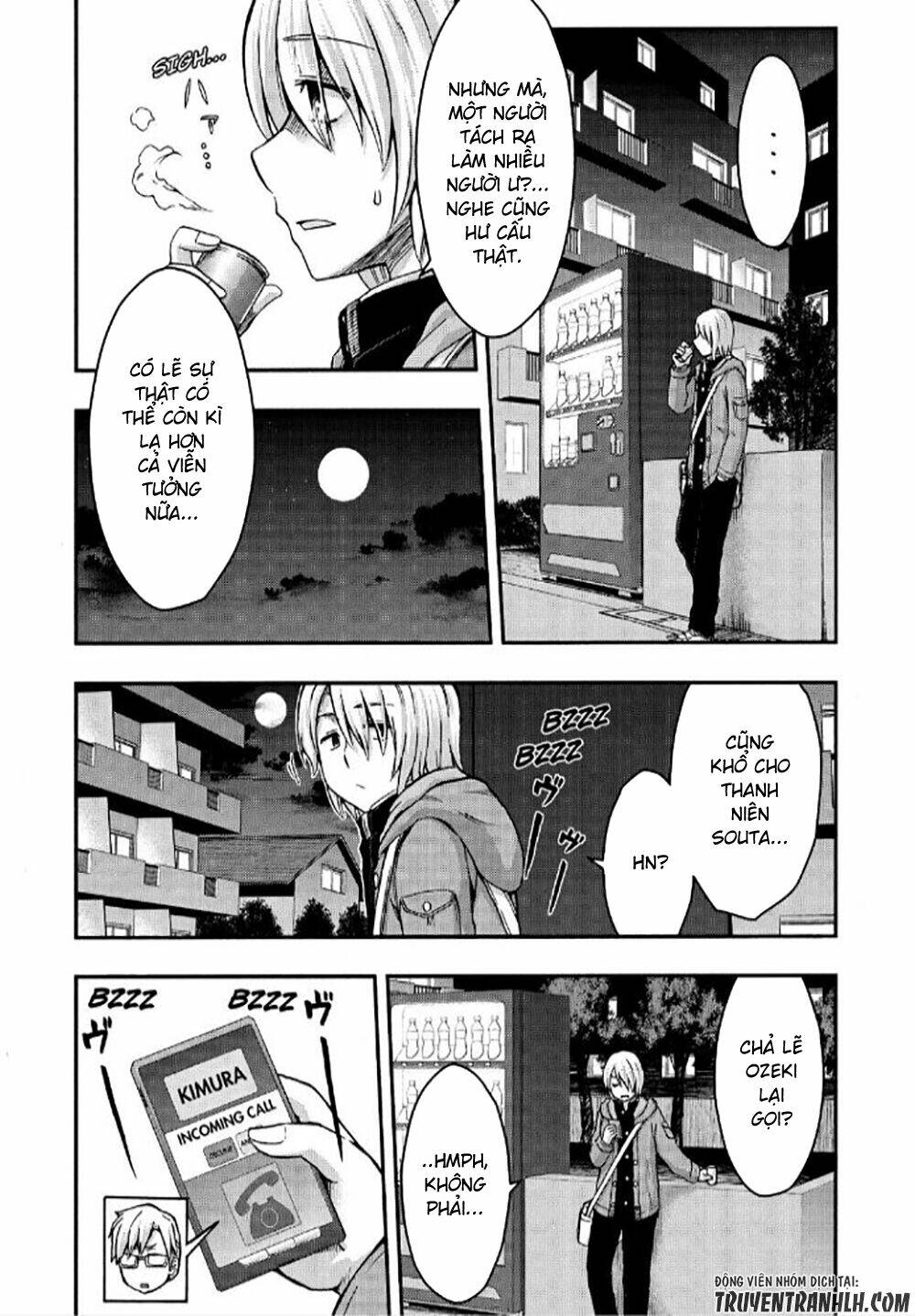 Aizawa-San Zoushoku: Chapter 26