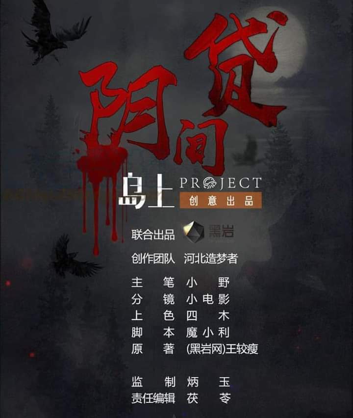 Tiêu Tiền Ở Thế Giới Khác: Chapter 24