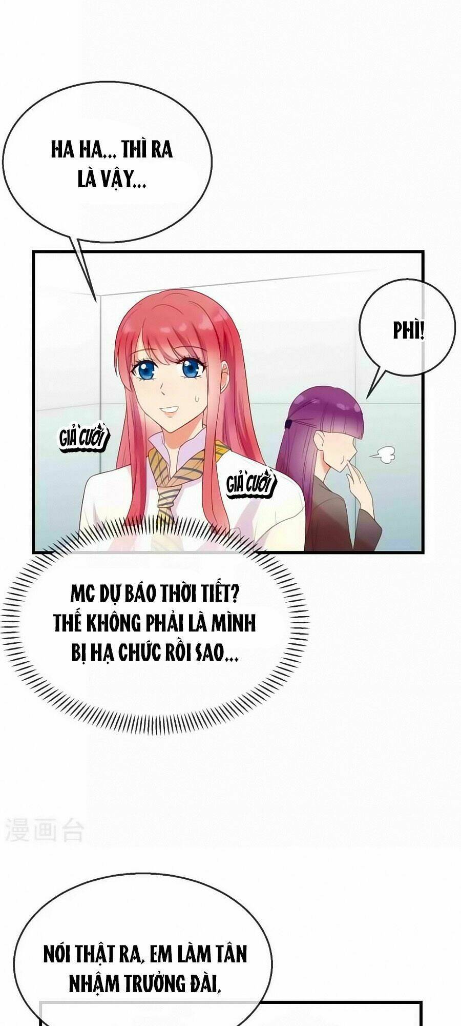 Tiền Nhậm Hữu Độc: Chapter 11