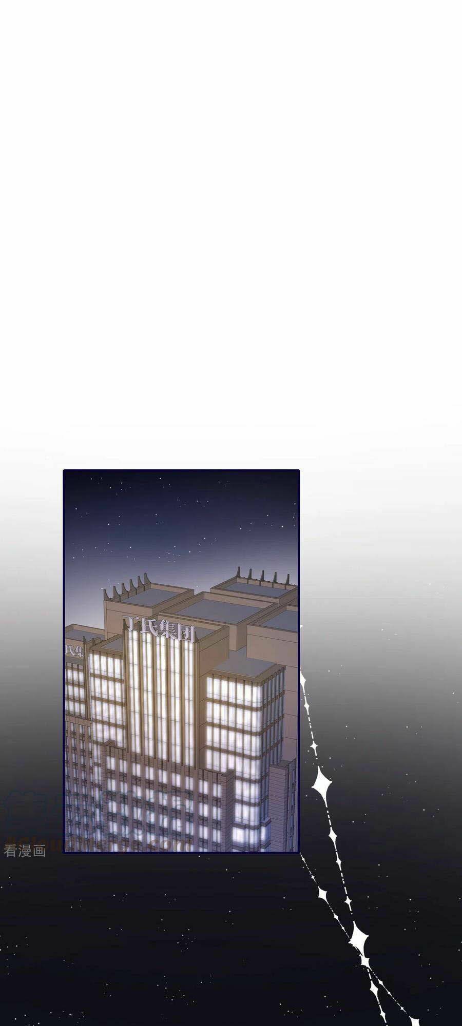 Đưa Em Đi Chơi: Chapter 78