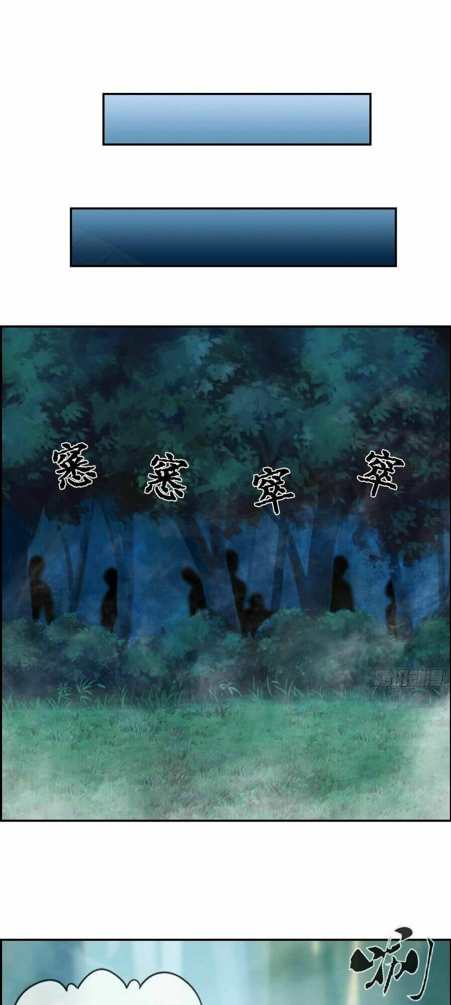 Tối Cường Hoàn Khố Hệ Thống: Chapter 18