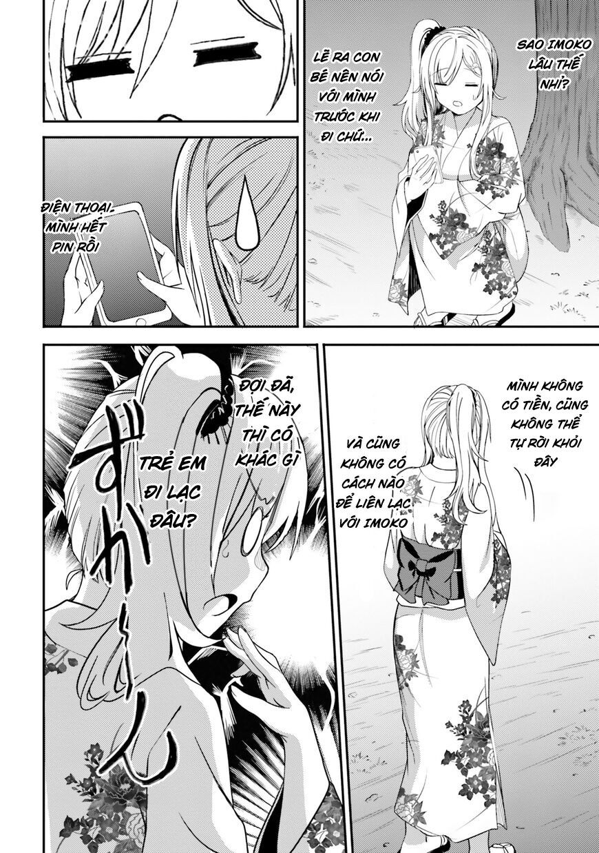 Neeko Wa Tsurai Yo (Series): Chapter 25