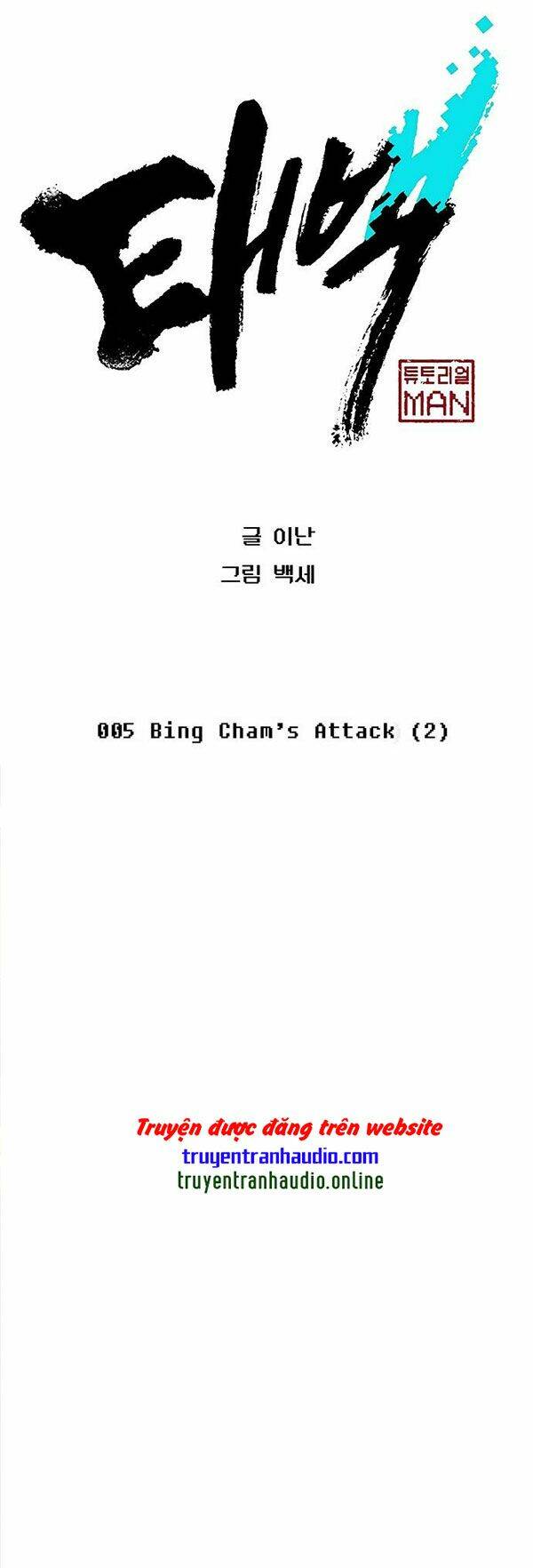 Npc Bắt Đầu Từ Kỹ Năng Lv.999: Chapter 5