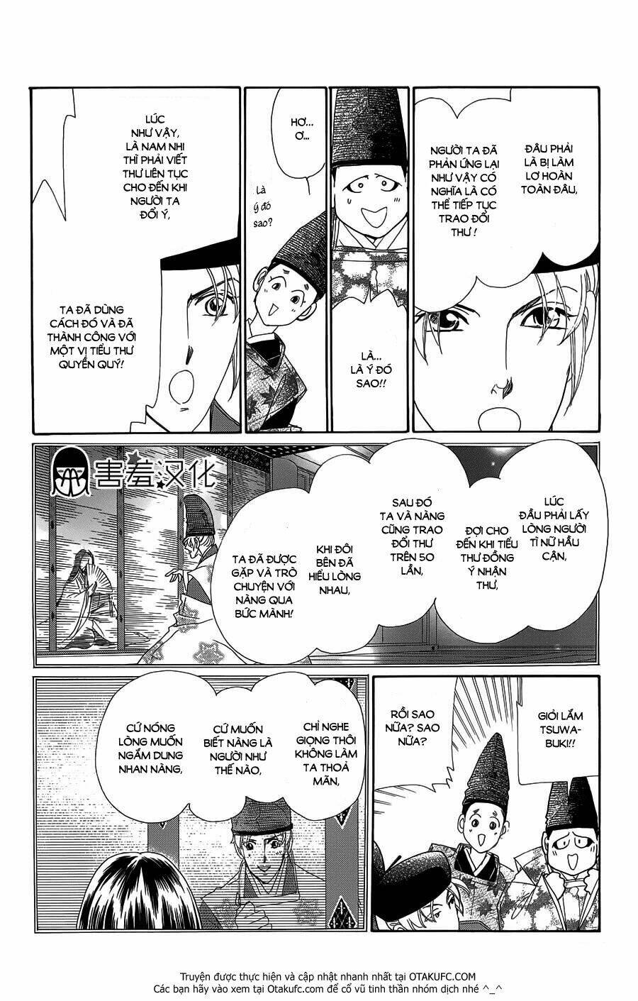 Torikae Baya: Chapter 4
