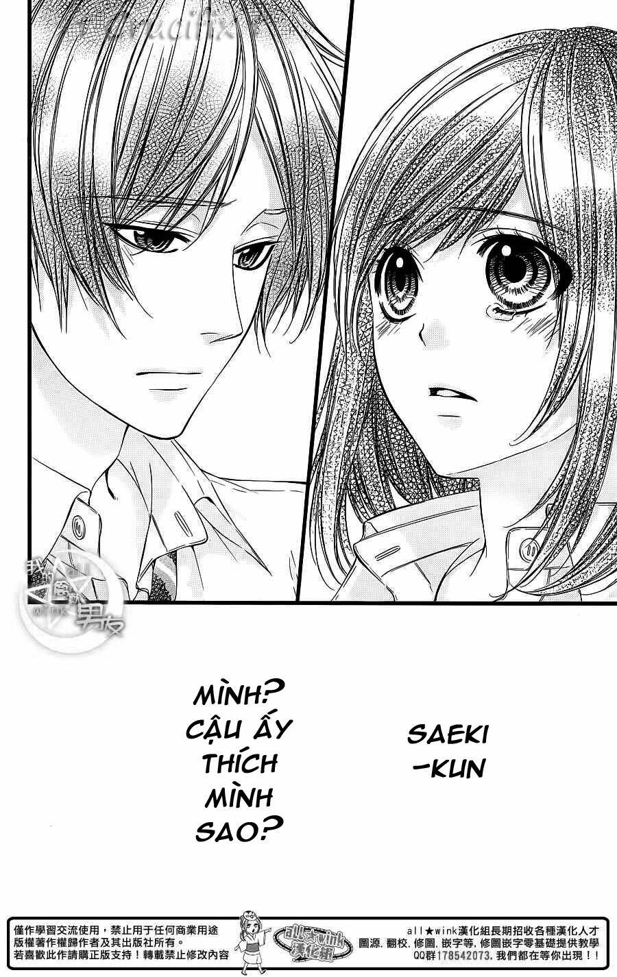 Kedamono Kareshi: Chapter 26