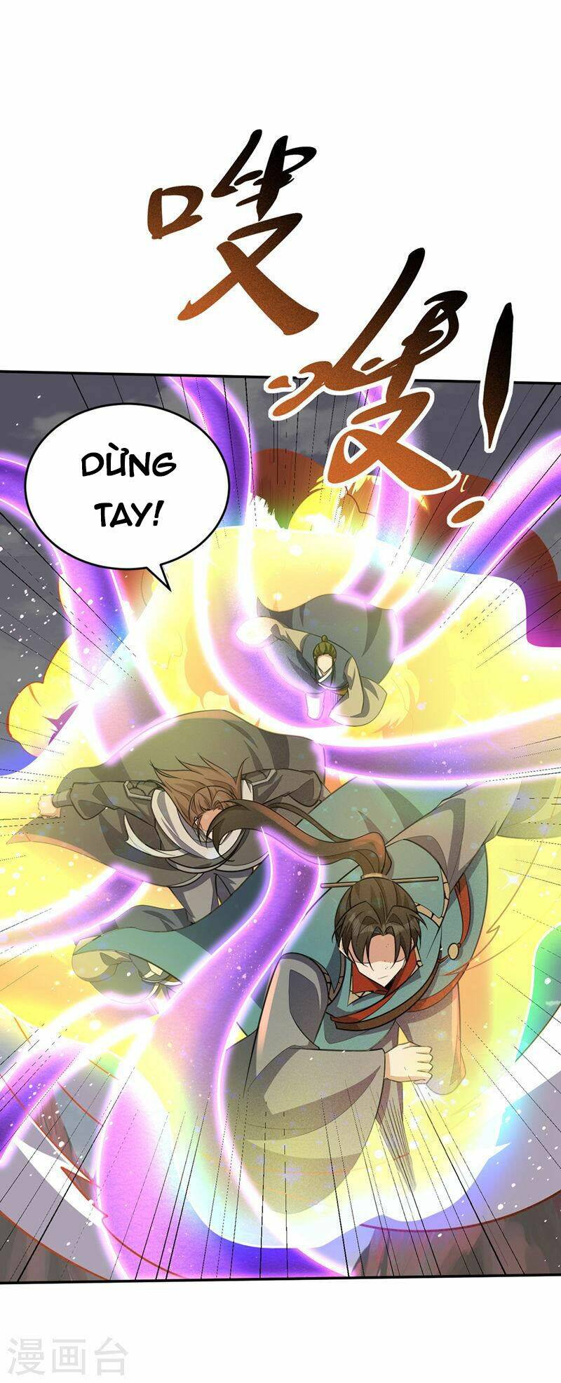 Yêu Giả Vi Vương: Chapter 335