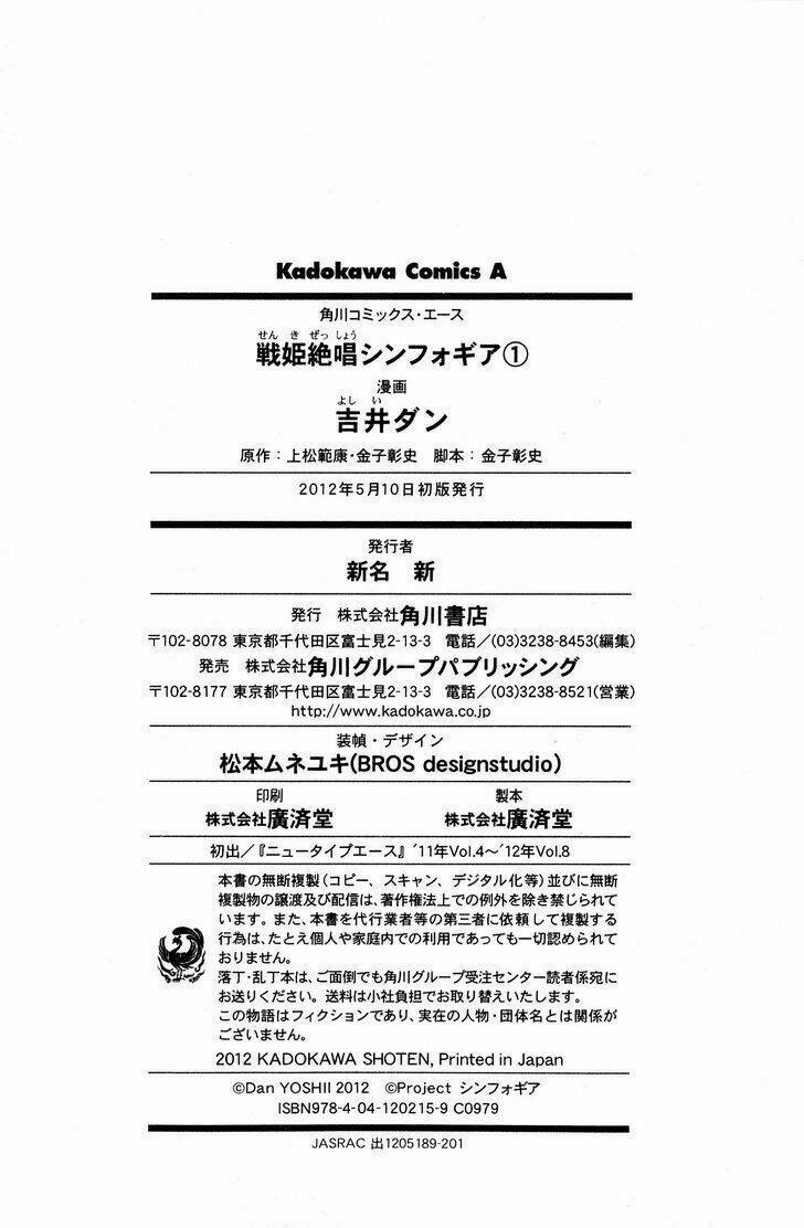 Senki Zesshou Symphogear: Chapter 5