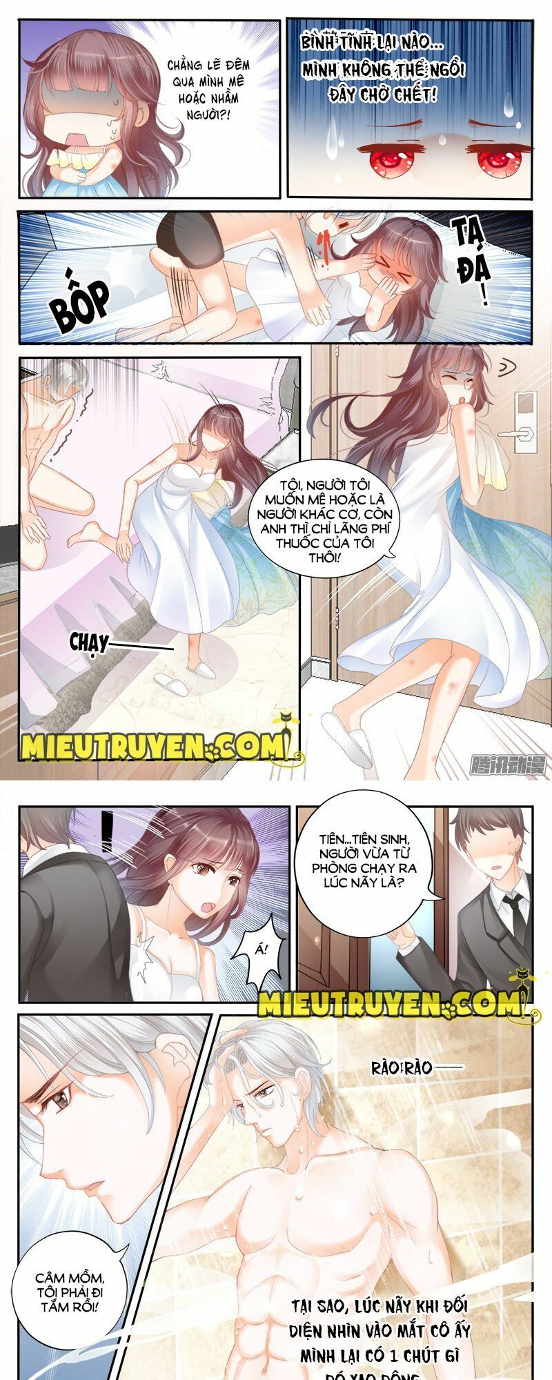 Thiểm Hôn Kiều Thê: Chapter 1