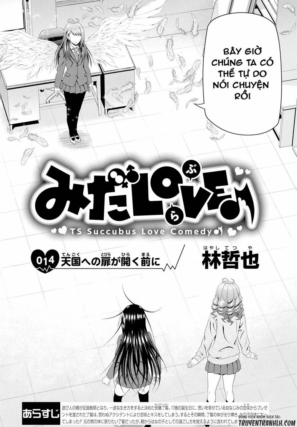 Mida Love: Chapter 14