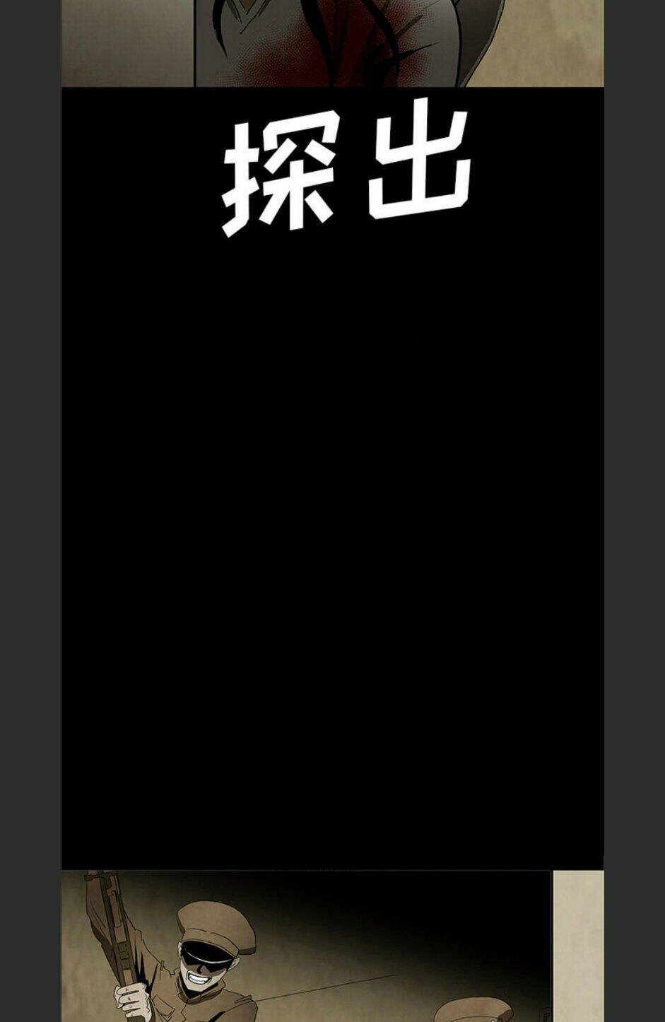 Bệnh Viện Ma Ám: Chapter 59