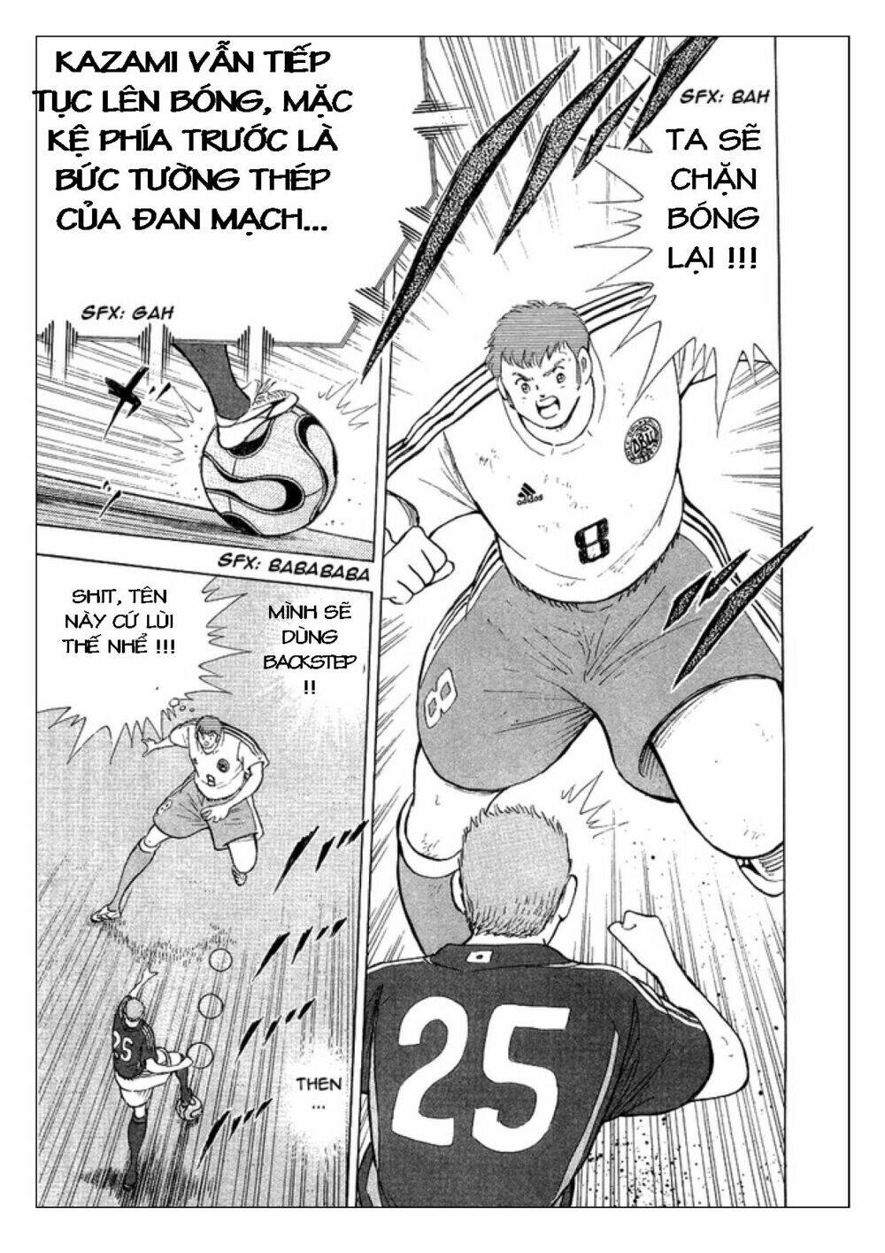 Captain Tsubasa: Golden 23: Chapter 26