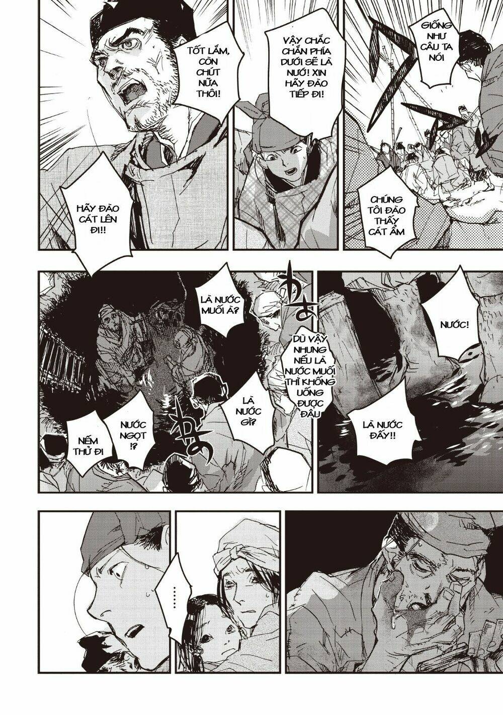 Ứng Thiên Môn: Chapter 14