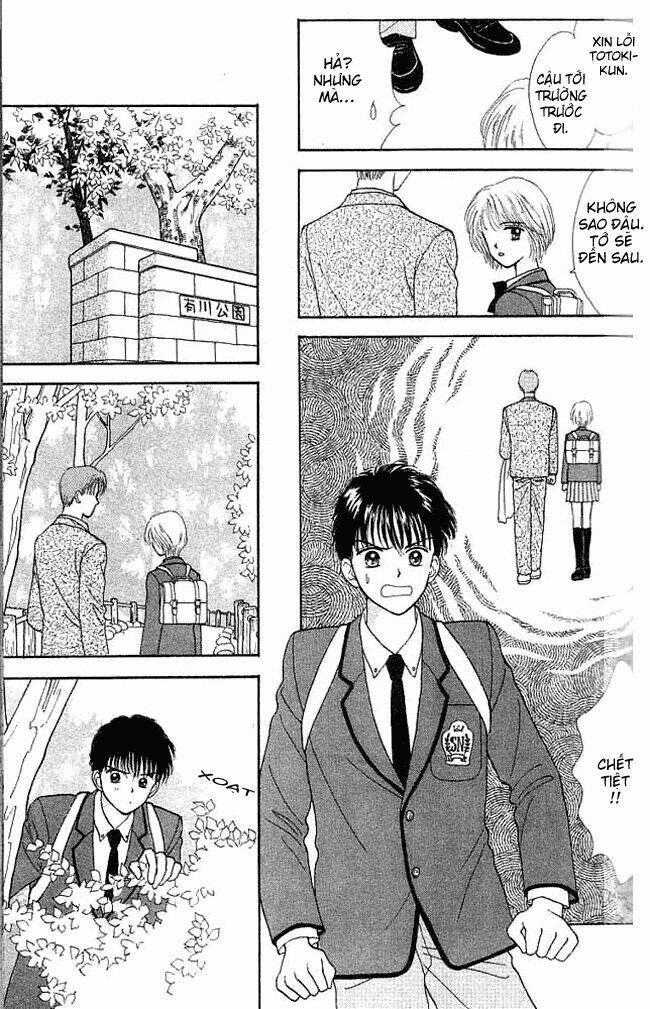 Kimi Shika Iranai: Chapter 1