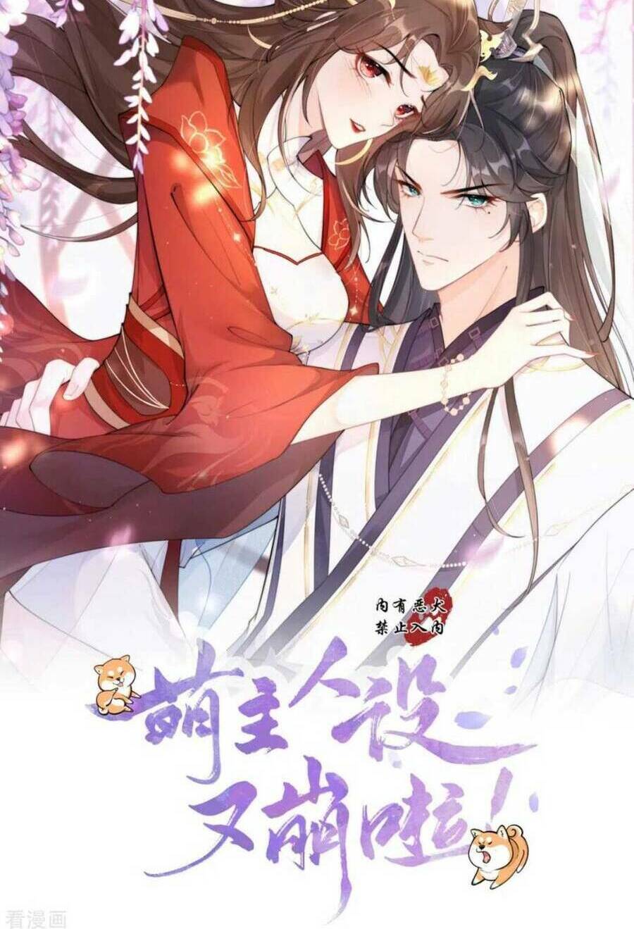 THIẾT LẬP ÁC NỮ CỦA TÔI SỤP ĐỔ RỒI: Chapter 39