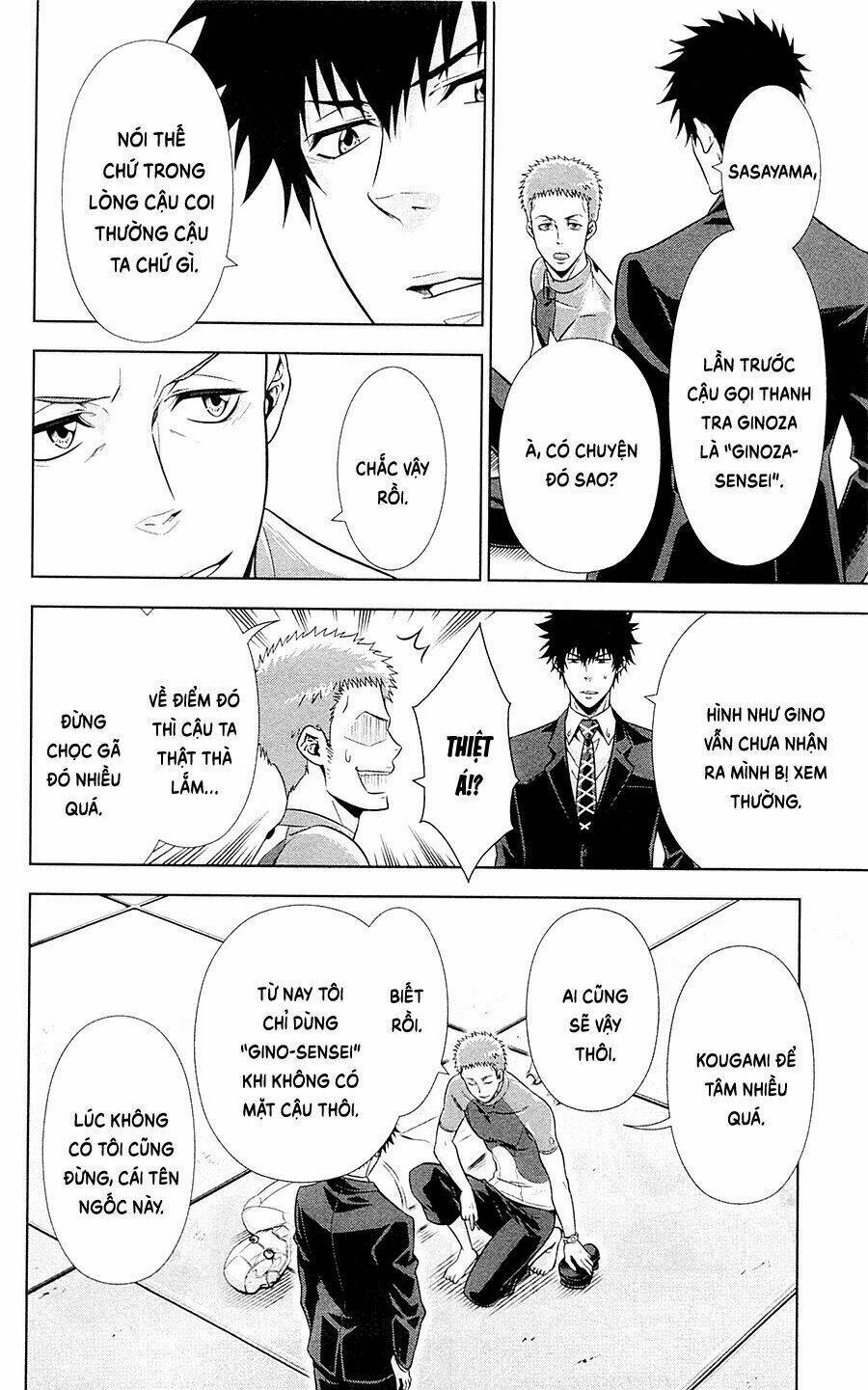 Psycho-Pass: Chapter 20.5